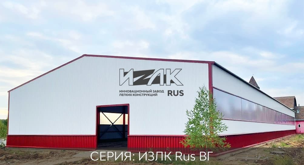 Строительство склада из металлоконструкций КБ-300.2021 / 12 X 60